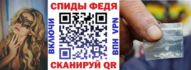 Амфетамин 97%  Усмань 