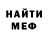 Amphetamine Розовый Amber Jolene
