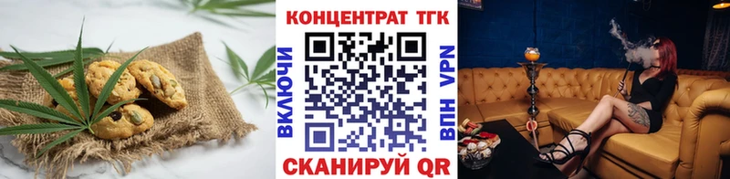блэк спрут ССЫЛКА  Усмань  Печенье с ТГК марихуана 