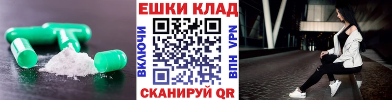 что такое наркотик  Усмань  Ecstasy Punisher 
