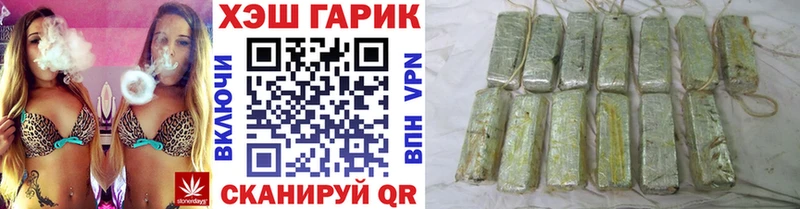 ГАШИШ хэш  маркетплейс клад  Усмань 