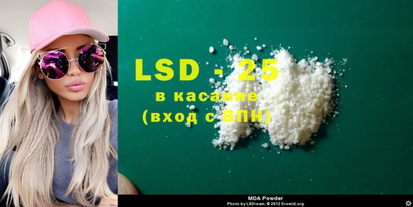 мяу мяу мука Абинск