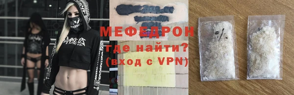 мяу мяу мука Абинск