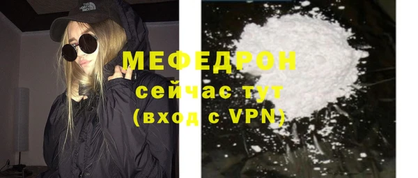 мяу мяу мука Абинск