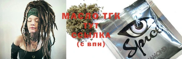 мет Абаза