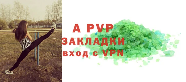 мет Абаза