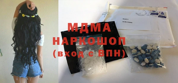мет Абаза