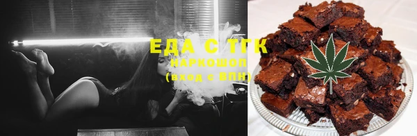 трава Абдулино
