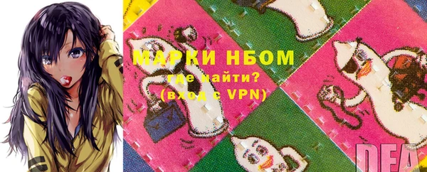 мяу мяу мука Абинск