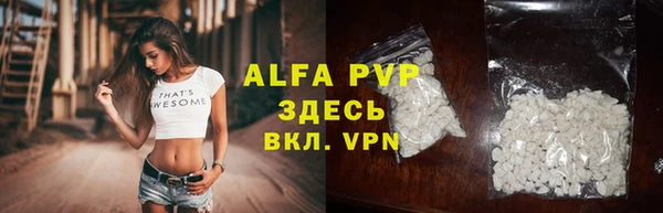 мет Абаза
