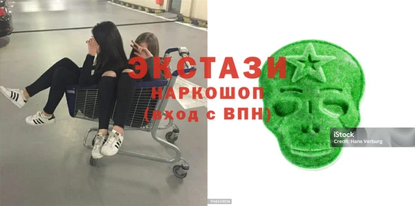 мет Абаза