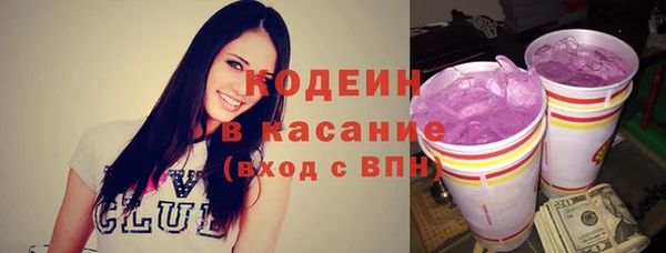 мяу мяу мука Абинск