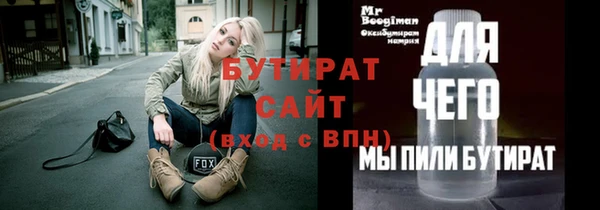 трава Абдулино