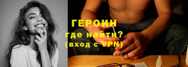 трава Абдулино