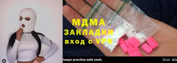 мяу мяу мука Абинск