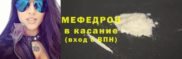 трава Абдулино