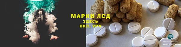 мяу мяу мука Абинск