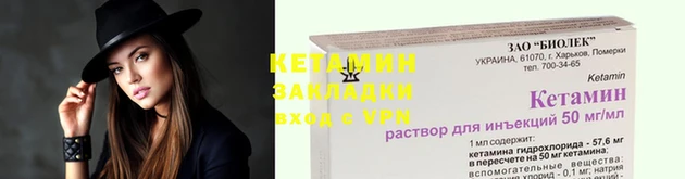 трава Абдулино