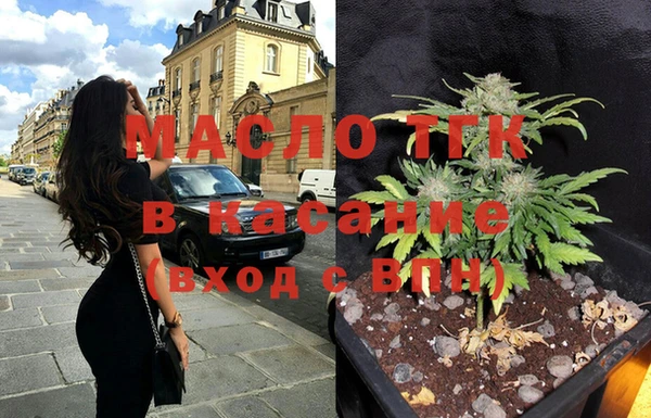 трава Абдулино