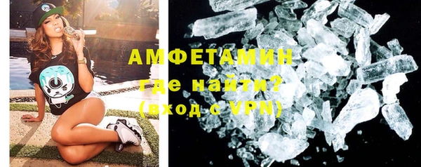 трава Абдулино