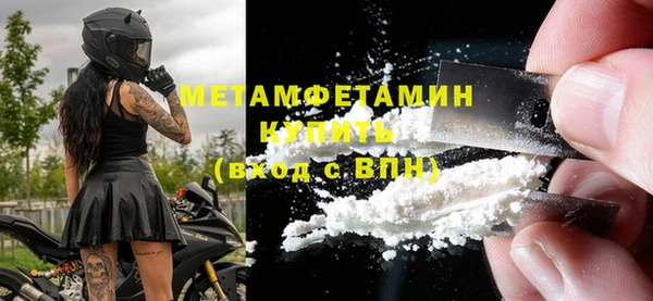 мет Абаза