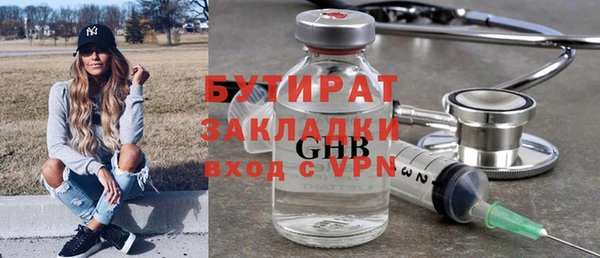 мет Абаза