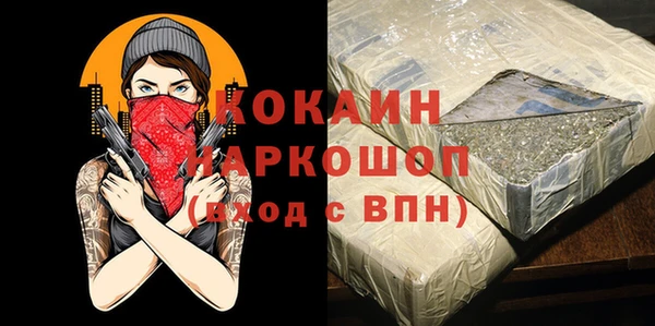 мет Абаза