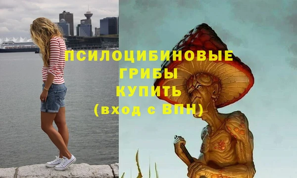 трава Абдулино