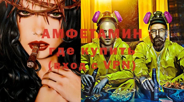 мяу мяу мука Абинск