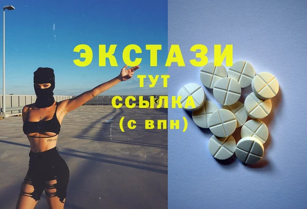 мет Абаза