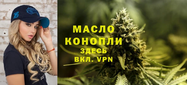 мяу мяу мука Абинск