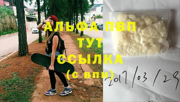 мет Абаза