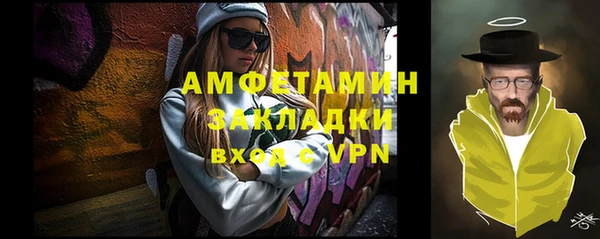 мяу мяу мука Абинск