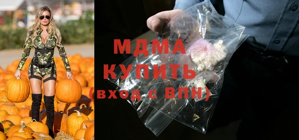 трава Абдулино