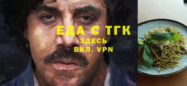 мяу мяу мука Абинск