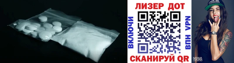 Лсд 25 экстази кислота  как найти закладки  Усмань 