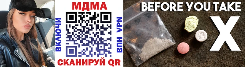 mega tor  где найти наркотики  Усмань  МДМА кристаллы 