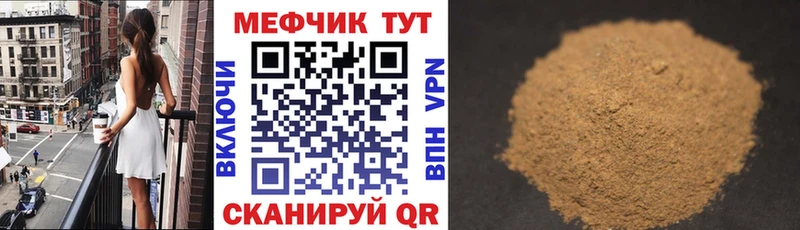 МЕФ 4 MMC  Усмань 