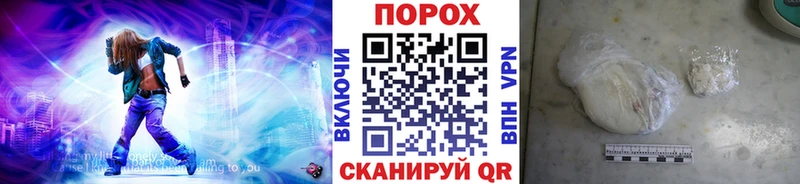 блэк спрут ссылки  Усмань  Первитин Methamphetamine  купить закладку 