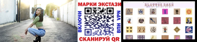 Марки N-bome 1,8мг  что такое наркотик  Усмань 
