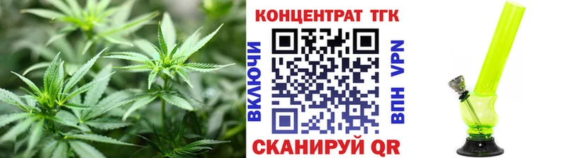 ТГК THC oil shop формула Усмань OMG