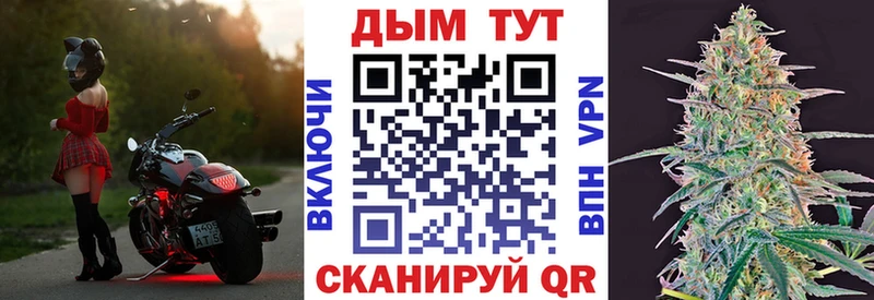 Каннабис Bruce Banner Усмань